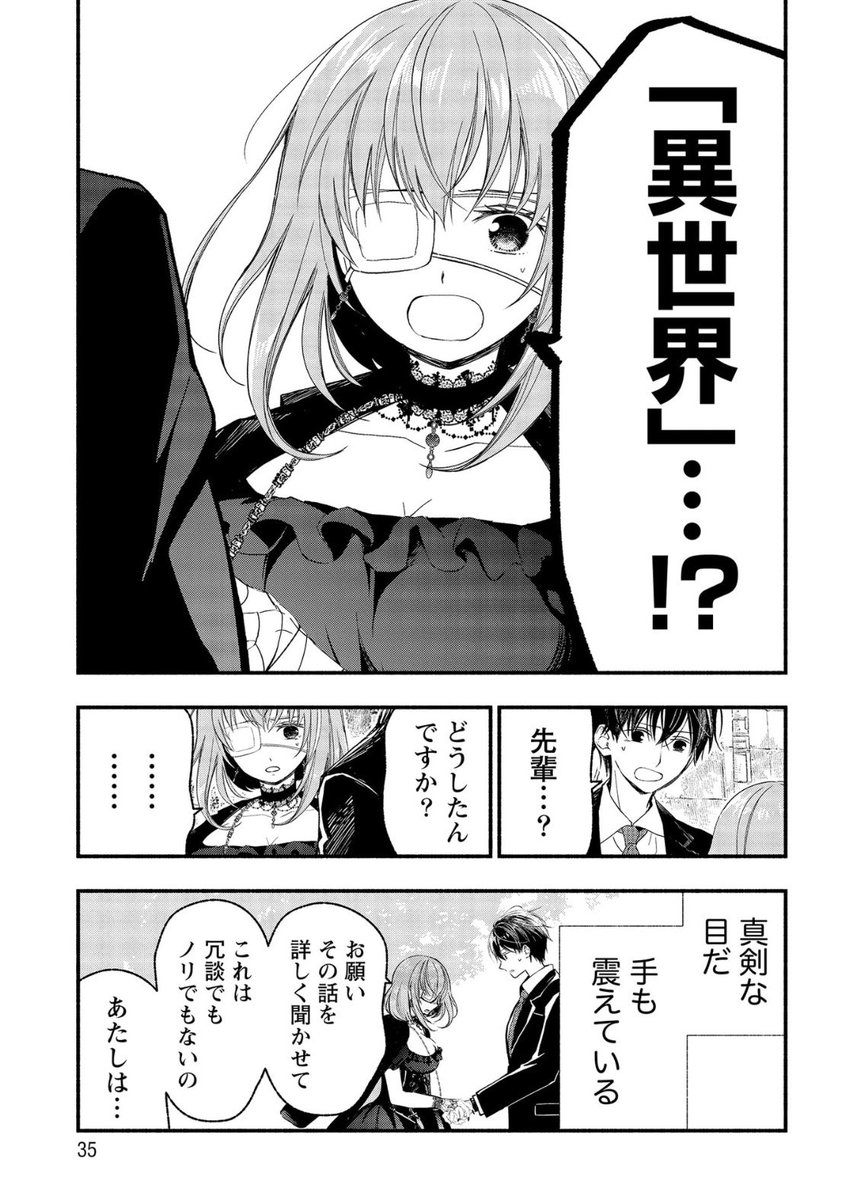 (9/9) 
