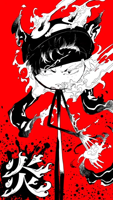 実は燃えれるのです 