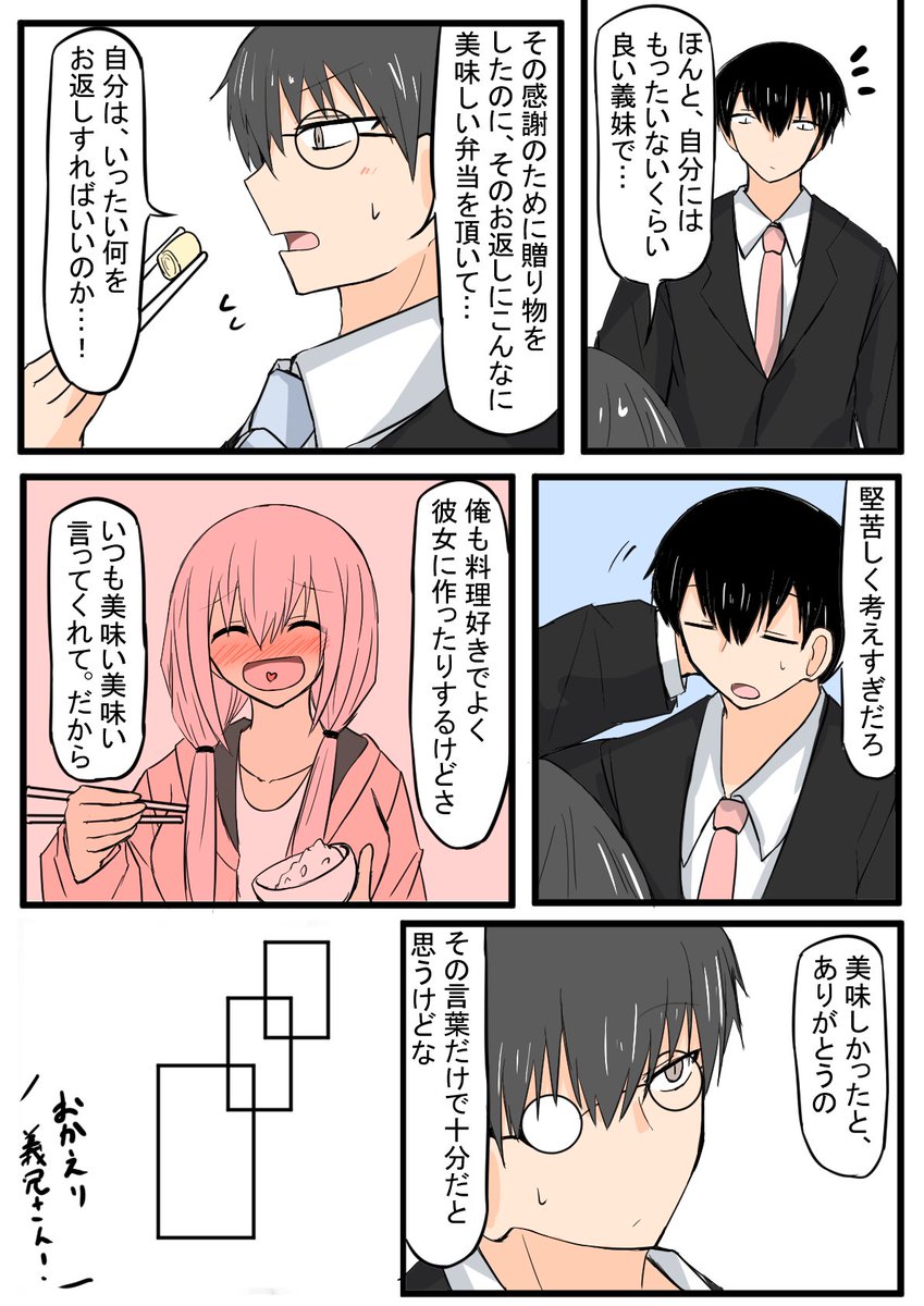 (2/2)