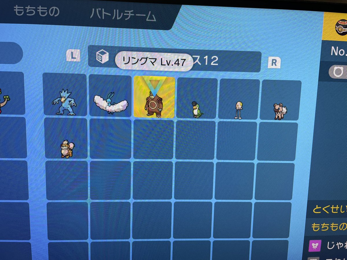 Ainfps1202_'s tweet photo. #ポケモンSV交換
求)交換進化3体の手伝い
出)写真の色違いどれか
　　or提案＊オシャボはありません https://t.co/Xeic3Ql7w4