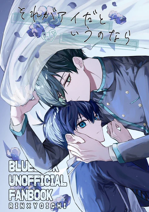 【11/23 青エゴ3 rnis新刊サンプル】
A5/44p/R-18/¥500(会場価格)
監獄の休暇にisgがrnの家に行く話
ツリーの部数アンケートのご協力をお願いいたします🙇‍♀️
https://t.co/KK5A0uo5j3 