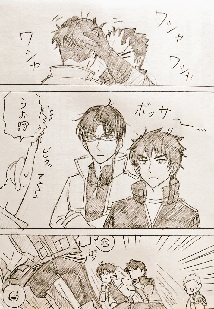 いい19歳組の日とな再掲 