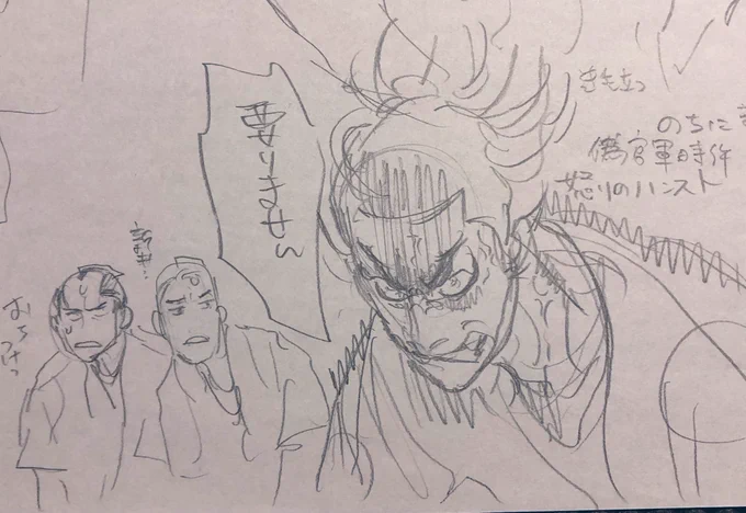 かなーり前にかいたスケッチ。
(「新井……」から篠原のセリフ) 