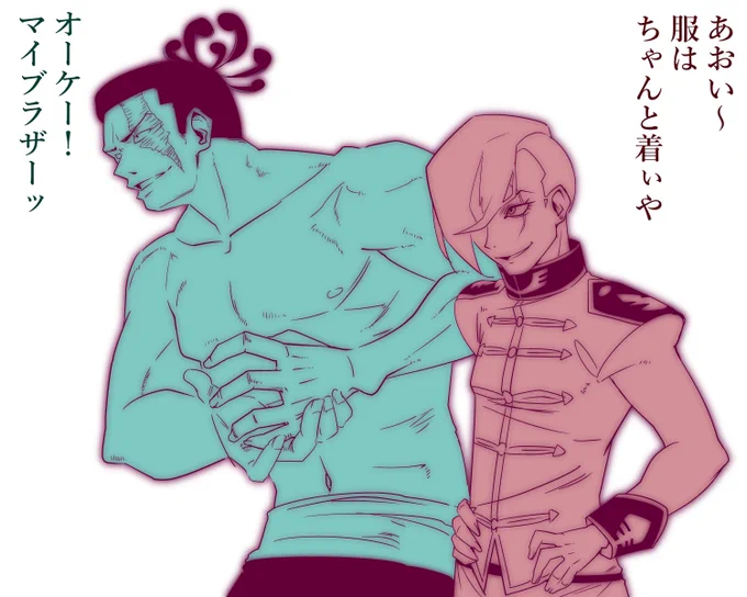 久しぶりのrkgk

アッカネンちゃんと葵ちゃん 