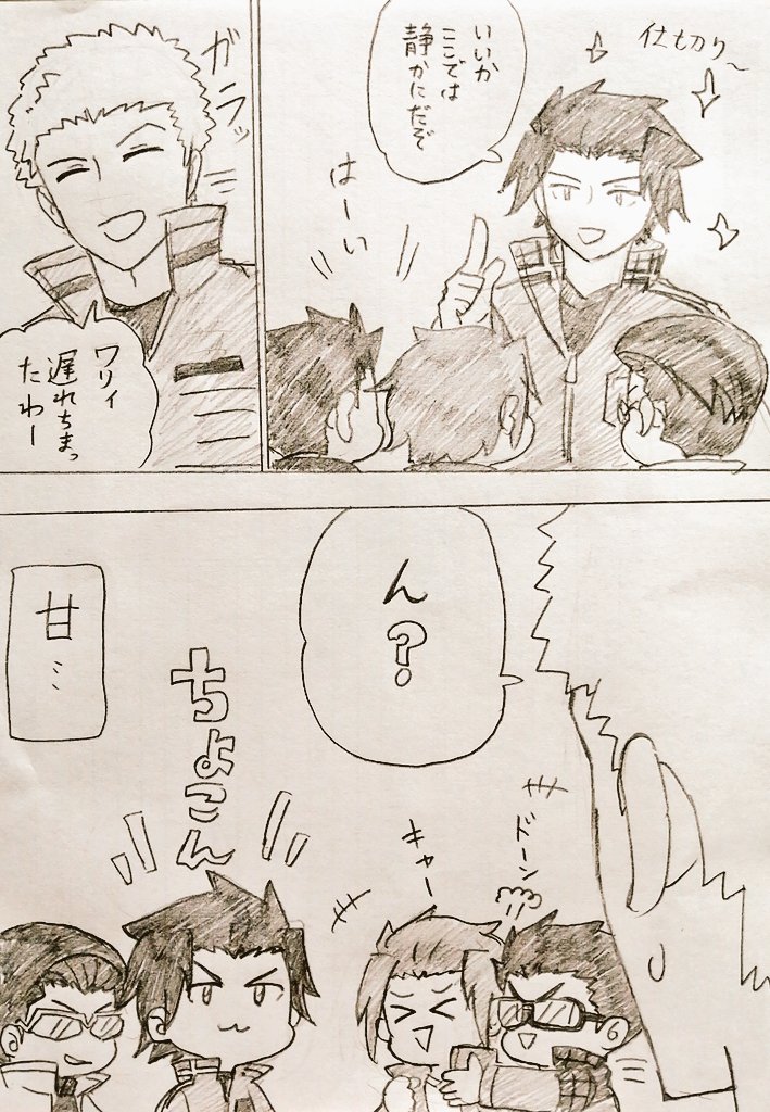 HEYHEYHEY!! 