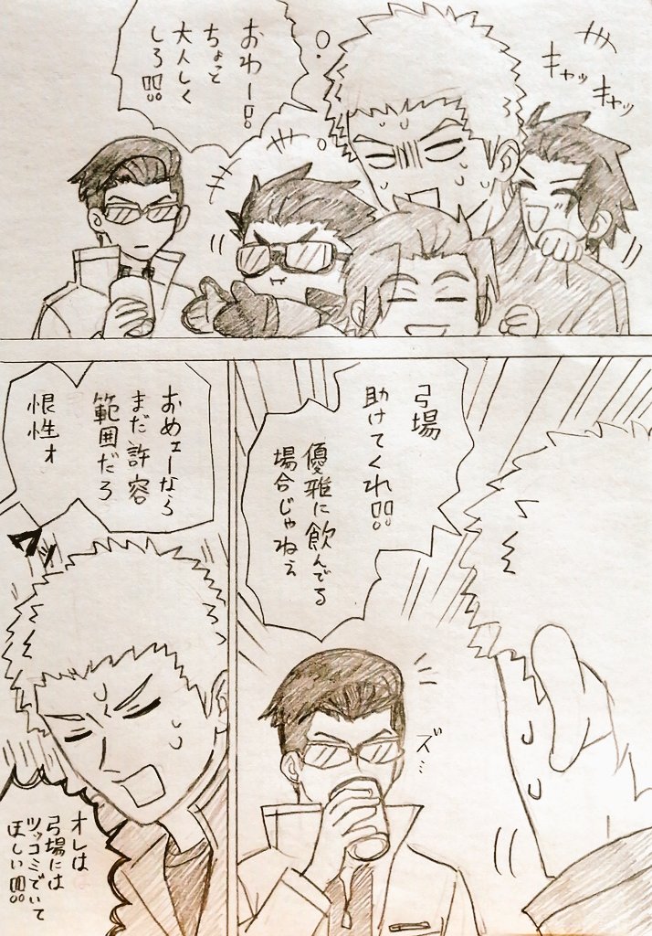 HEYHEYHEY!! 