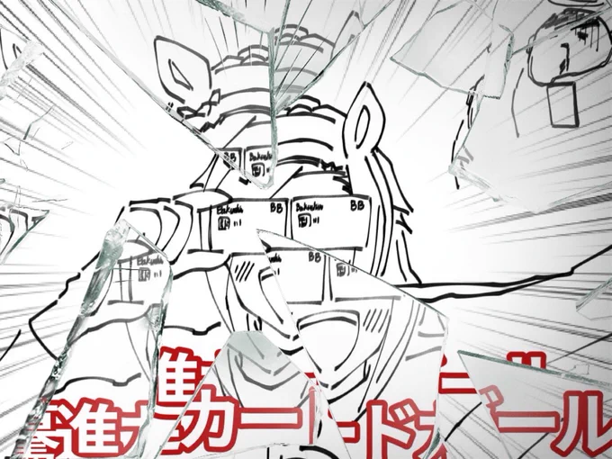大音量