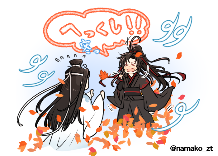 namako_zt's tweet photo. 秋と忘羨

#魔道祖師 #MDZS https://t.co/z9CdO2GEzU