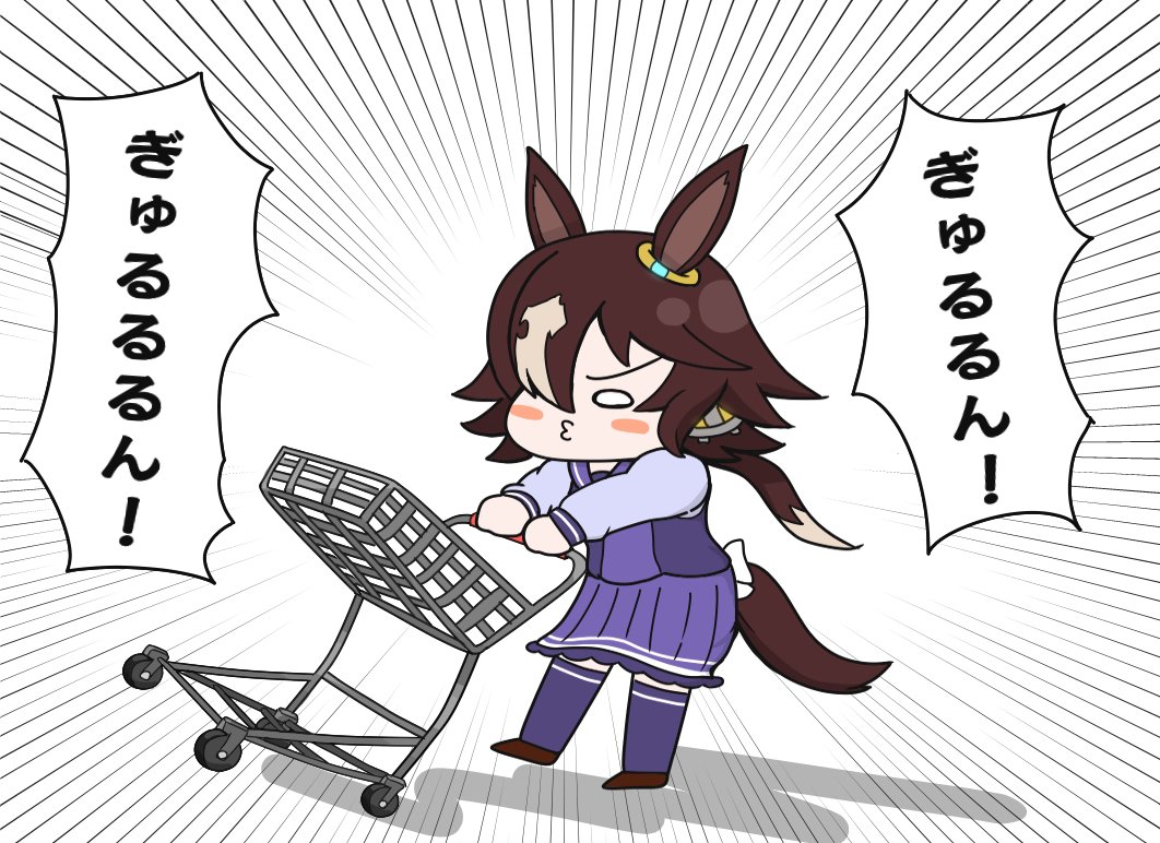 ショッピングカートでウィリーするウオッカ
#ウマ娘 