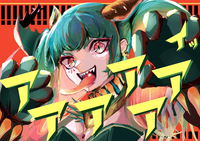 固定用  初音ミクちゃ!!!!! 