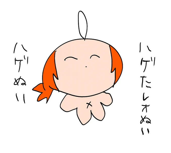 つるり 