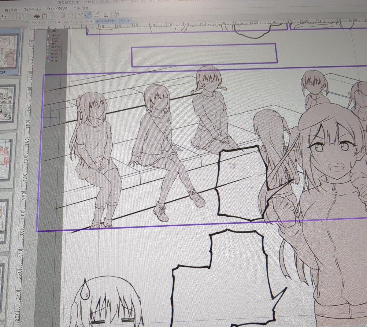 面倒なコマの線画を終わらせたので一休み
今日はもう後はトーン貼りしかやらない 