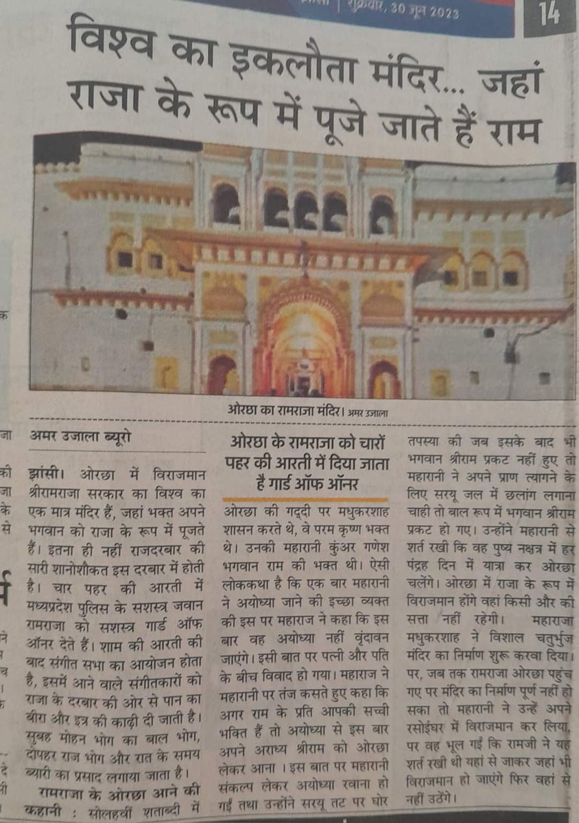 Rajesh Sharma (@rajeshs68062698) on Twitter photo 