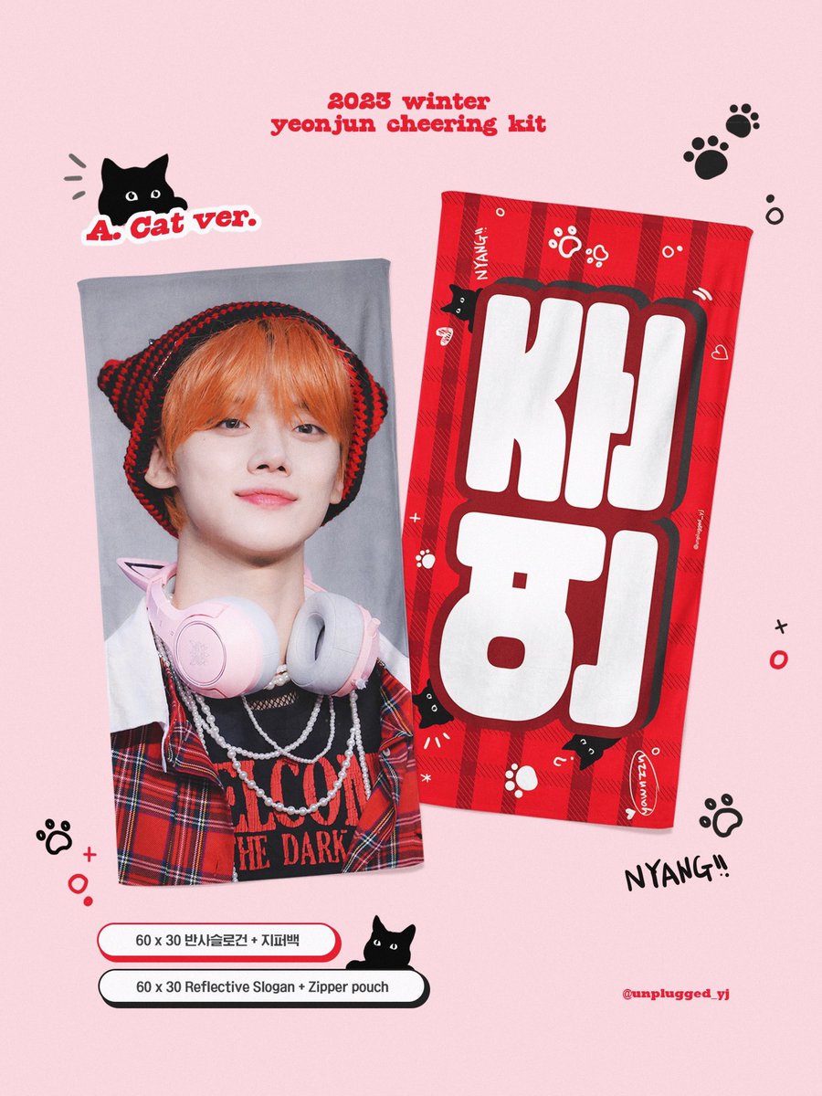 unplugged_yj's tweet photo. ➖🖤❤️

[Overseas MOA]

Please send this form who wants to buy Yeonjun slogan locally at the Seoul concert.😍

ヨンジュンのスローガン ソウルコンサート会場で現地販売購入したい人はこちらにお申し込みください😉

https://t.co/79rXjB4ayN https://t.co/gEck6bmBSB