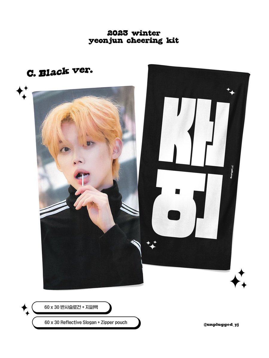 unplugged_yj's tweet photo. ➖🖤❤️

[Overseas MOA]

Please send this form who wants to buy Yeonjun slogan locally at the Seoul concert.😍

ヨンジュンのスローガン ソウルコンサート会場で現地販売購入したい人はこちらにお申し込みください😉

https://t.co/79rXjB4ayN https://t.co/gEck6bmBSB