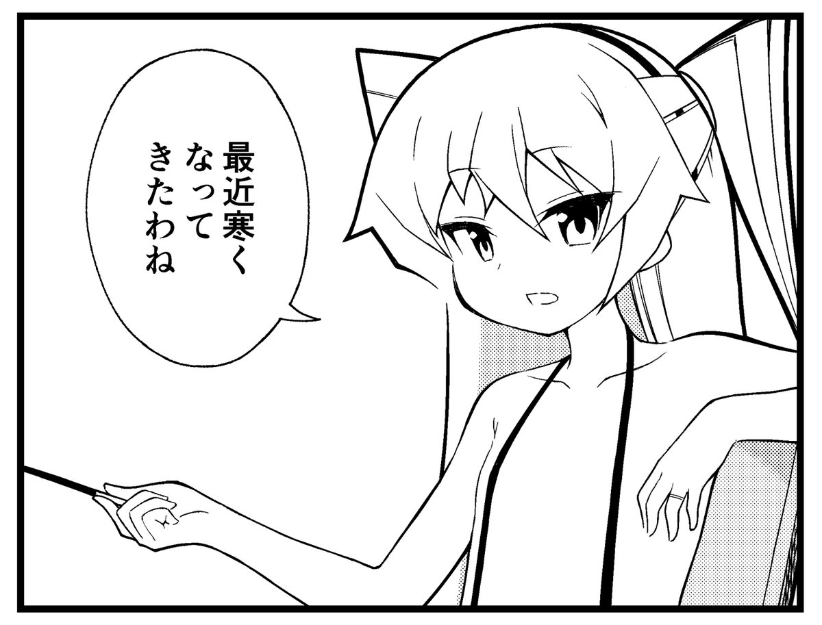 そ…そうね…