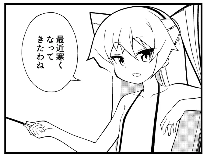 そ…そうね…