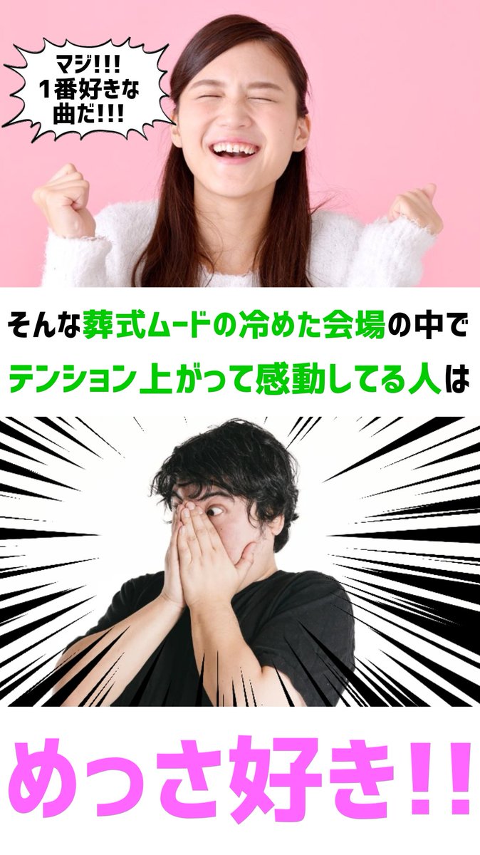 pazu_official's tweet photo. ｢古参ファン｣や｢ガチ勢｣の方々をライブ中に好きになる瞬間。 https://t.co/sDSeqO626T