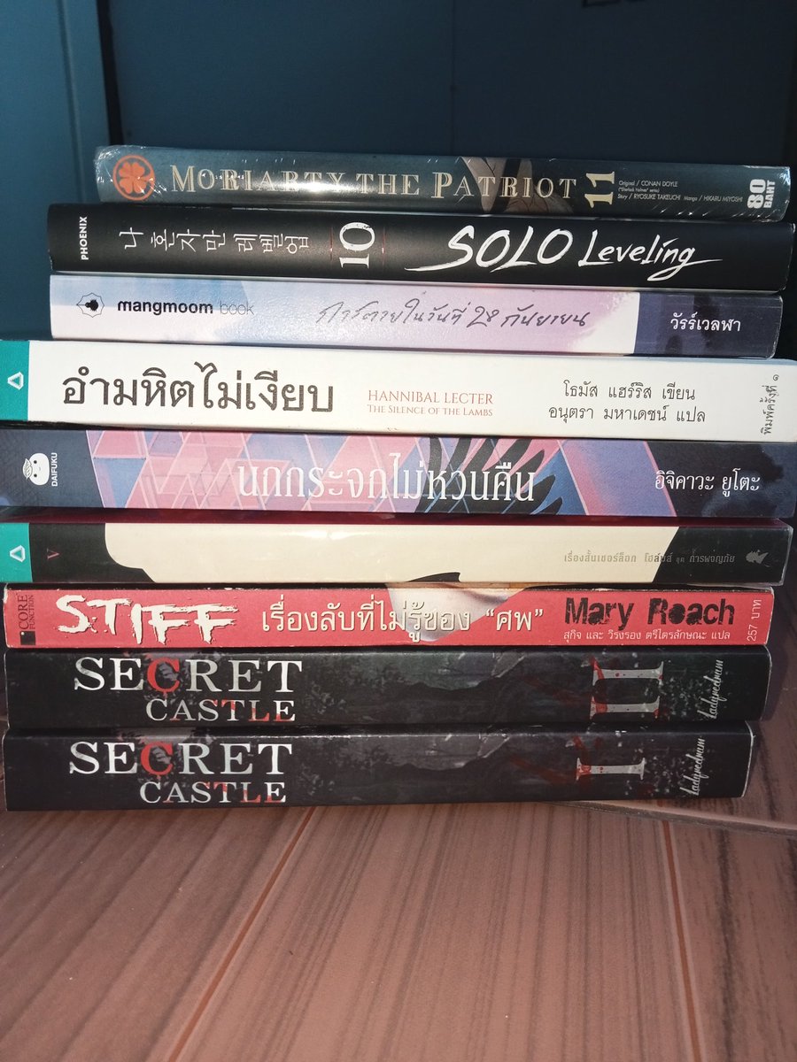 yourbemy_'s tweet photo. เธรดส่งต่อหนังสือเนื่องจากหาเงินอัพคอมค่ะ 🙇🏻‍♀️🤍 
(หากเดมไม่ได้ทักไอจีมาได้เลยคับ)
ไม่โกง ไม่หนี ไม่หาย อัปเดตสถานะตลอด ขอดูเครดิตได้ค่ะ

IG : yourbemyy_

#หนังสือมือสอง #หนังสือน่าอ่าน #หนังสือมือสองราคาถูก #หนังสือมือสองสภาพดี #หนังสือมือ2 #นวนิยาย #มังงะ https://t.co/bd2UppzPTH