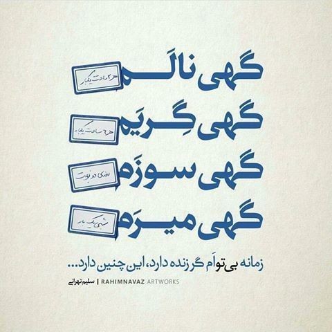 Prosperous136's tweet image. یا صاحب الزمان ادرکنی...
یا صاحب الزمان اغثنی...