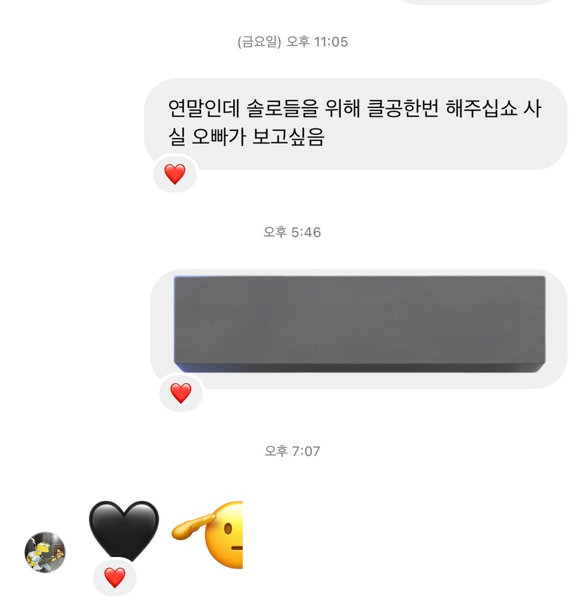 mingijuk_'s tweet photo. 오빠 이런거에 좋튀하면 해주는줄알고 전 설레어요 https://t.co/d6y7e9ME43