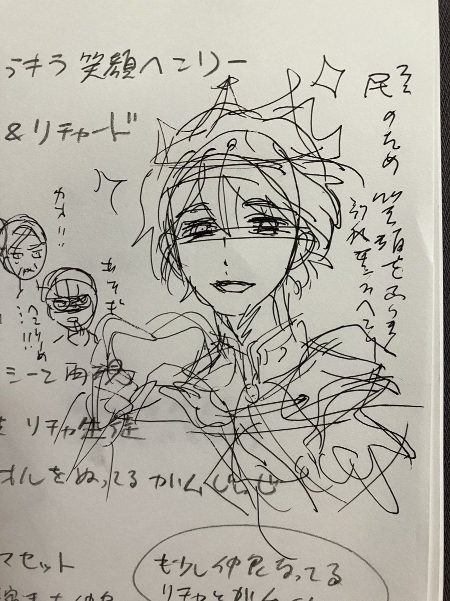ヘンリーさんは手を前に出してるポーズにするかハートポーズにするか悩んでるのが垣間見えるアイデア出しのラフ
自分がわかればいいだけのラフなのでお出ししていいような絵じゃない😅💦はずかし! 