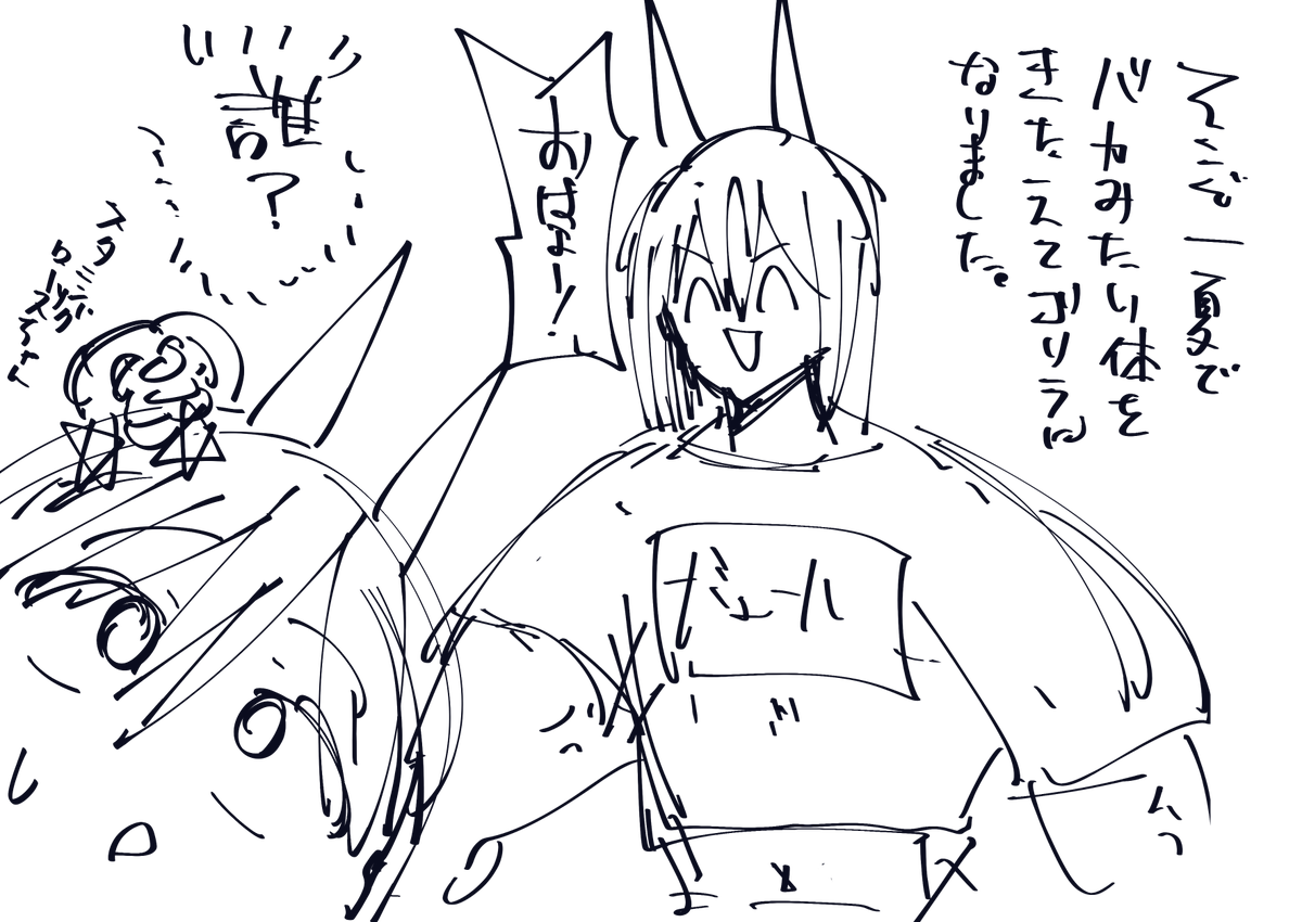 前回までのナミュール!!!! 