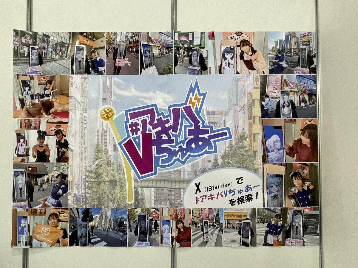 ymode's tweet photo. 明日11月20日から22日まで #産業交流展2023 に出展します^_^
#EVトゥクトゥク や #アキバVちゅあー の展示をはじめ #LiveShell W を使った https://t.co/SAhlIHJKrp 生放送も行います!
入場無料なので、ぜひ #東京ビッグサイト にお越しください!
https://t.co/RhcamyoAex https://t.co/eLoGMwwyyn