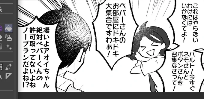 お久しぶりお嬢 