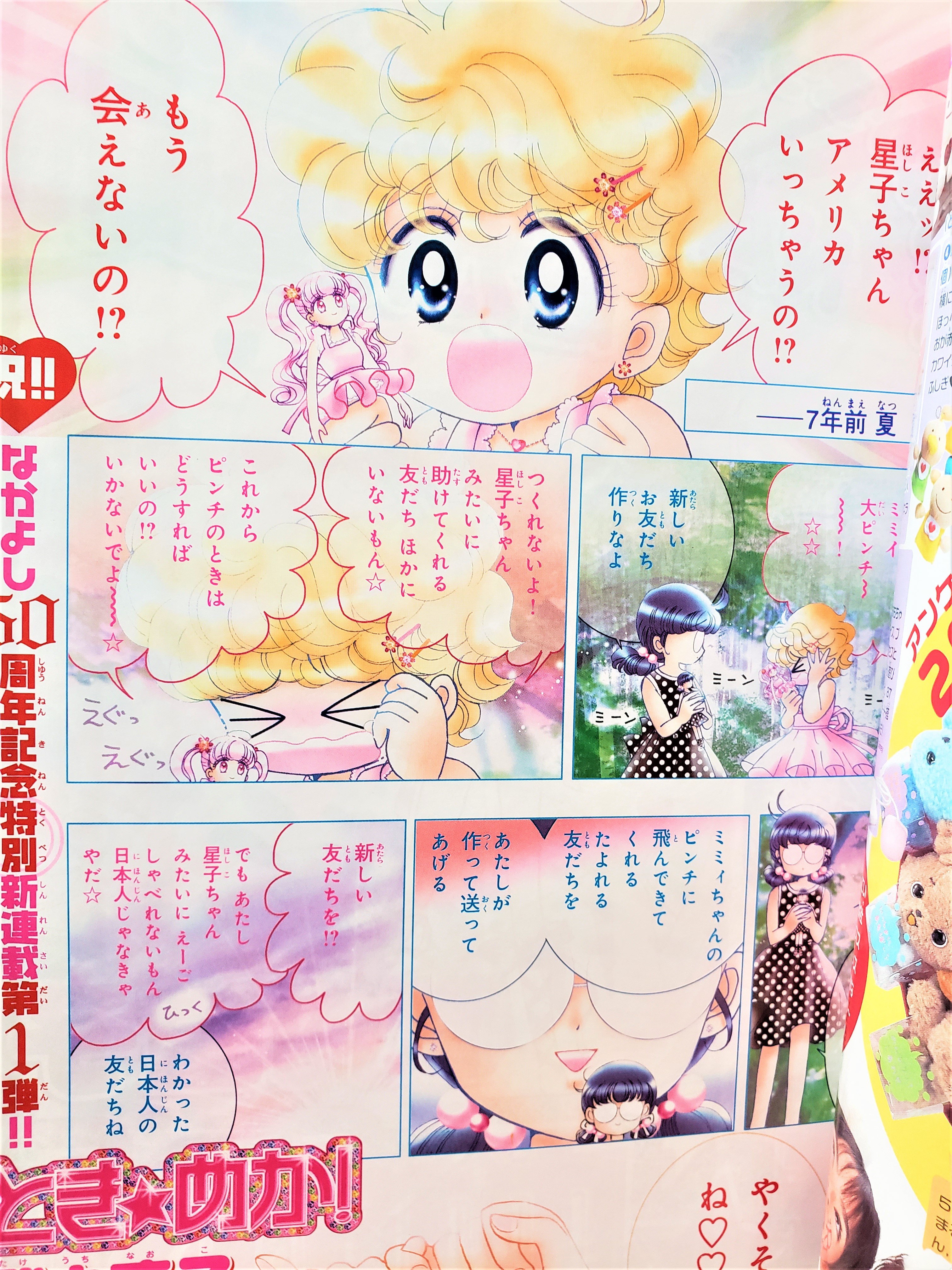 花梨～かりん💫 on X: 