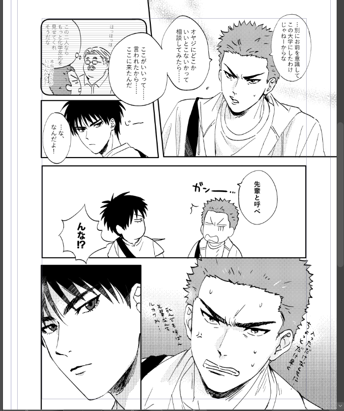 日本語バージョン作ります 