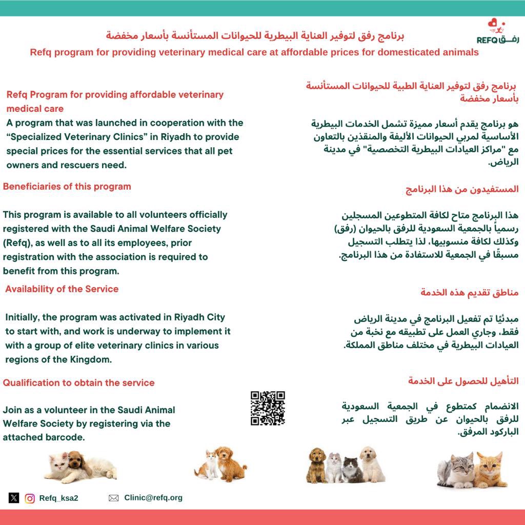 Refq2 | SVCC tweet media