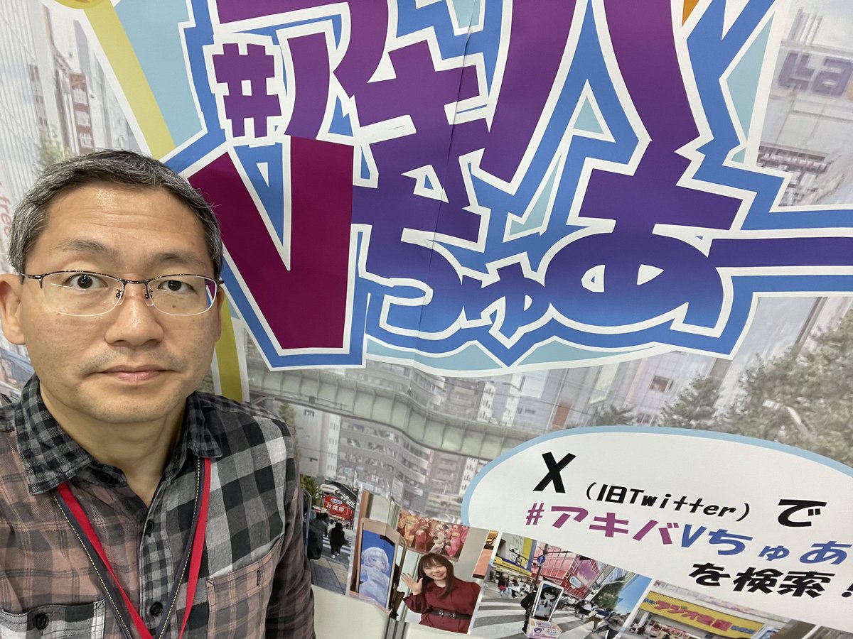 akibavtour's tweet photo. 明日11月20日から22日まで #産業交流展2023 に出展します^_^
#EVトゥクトゥク や #アキバVちゅあー の展示をはじめ #LiveShell W を使った https://t.co/aF5EDWNkpa 生放送も行います!
入場無料なので、ぜひ #東京ビッグサイト にお越しください!
https://t.co/NRTLZK6ucH https://t.co/S8tLKP1Aj0