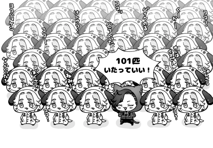 ちゃんとお世話できる? 