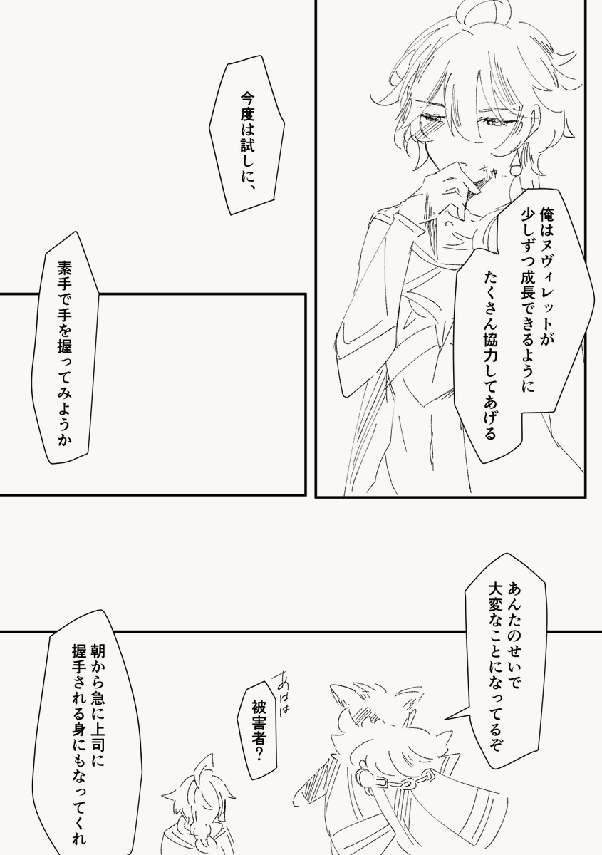 空ヌヴィ 
