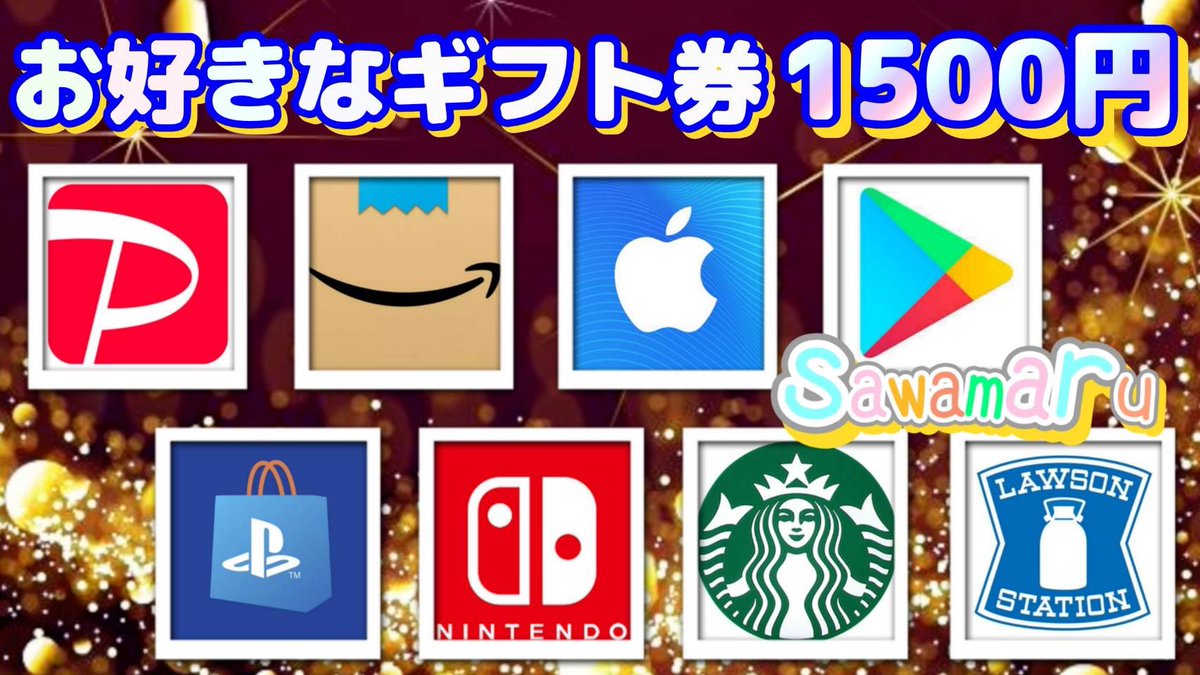 jpsawada's tweet photo. ソラ君コラボ⑫

ギフト券1500円が1名様に当たる

一応募条件一
1、この投稿をリツイ−ト
2、僕と@giasu_scout のフォロ–

当選人数 1名様
11/20 15時12分 まで https://t.co/OCUhD9OktF