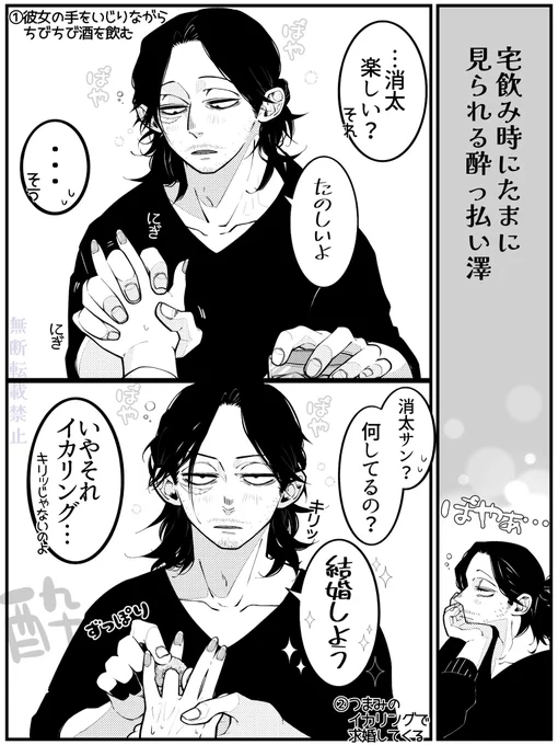 #hrakプラス 👀

これ指から外そうとすると「なんでだ」「外すな」「俺じゃだめか」「いやだ」「お前以外いない」とか言ってくるから動画に残して次の日見せたら珍しく耳赤くして「…勘弁してくれ」って手で顔を覆う👀 