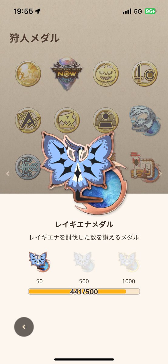 ギエナウィークお疲れ様でした！
201体狩れた✌️

#MHNow