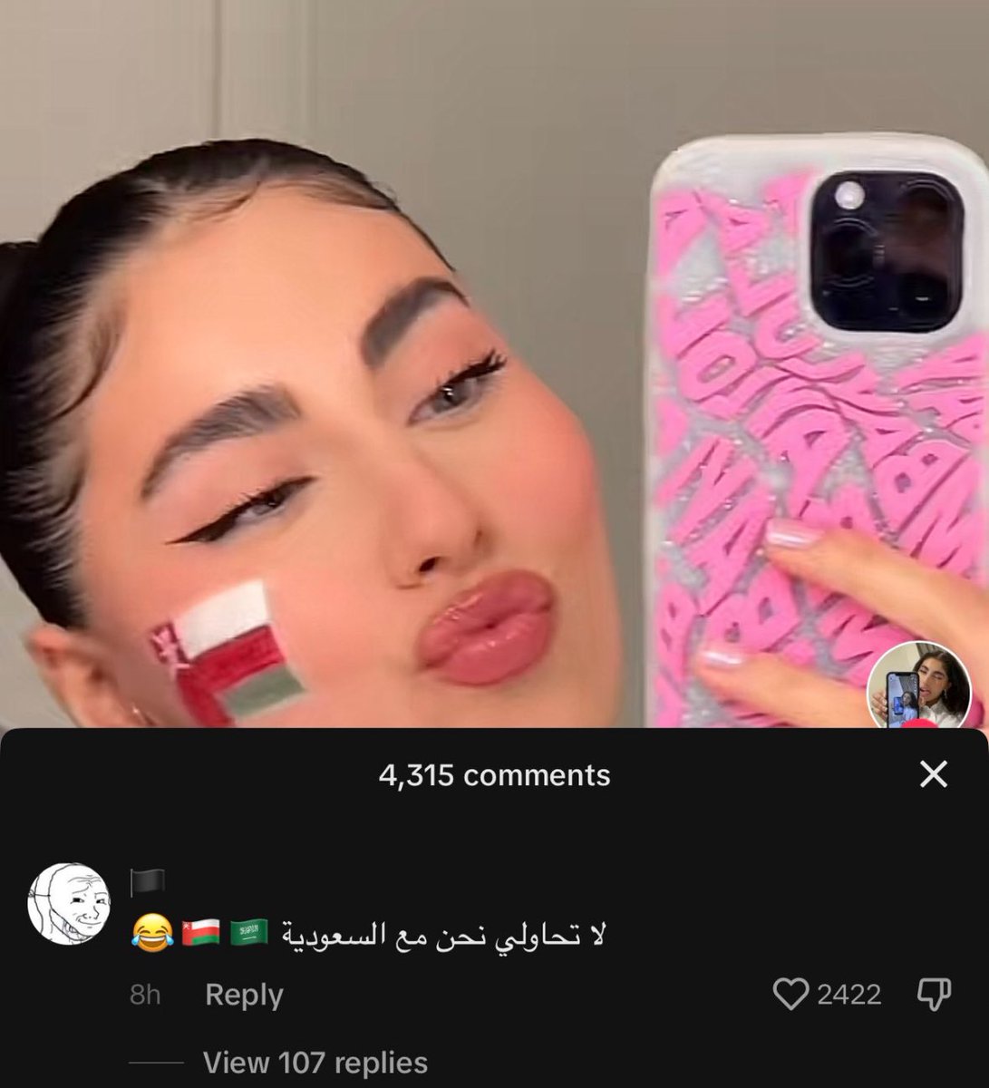 Arwa_0E's tweet photo. والله كفو 😭😭😭 https://t.co/rVUwkxIE4c