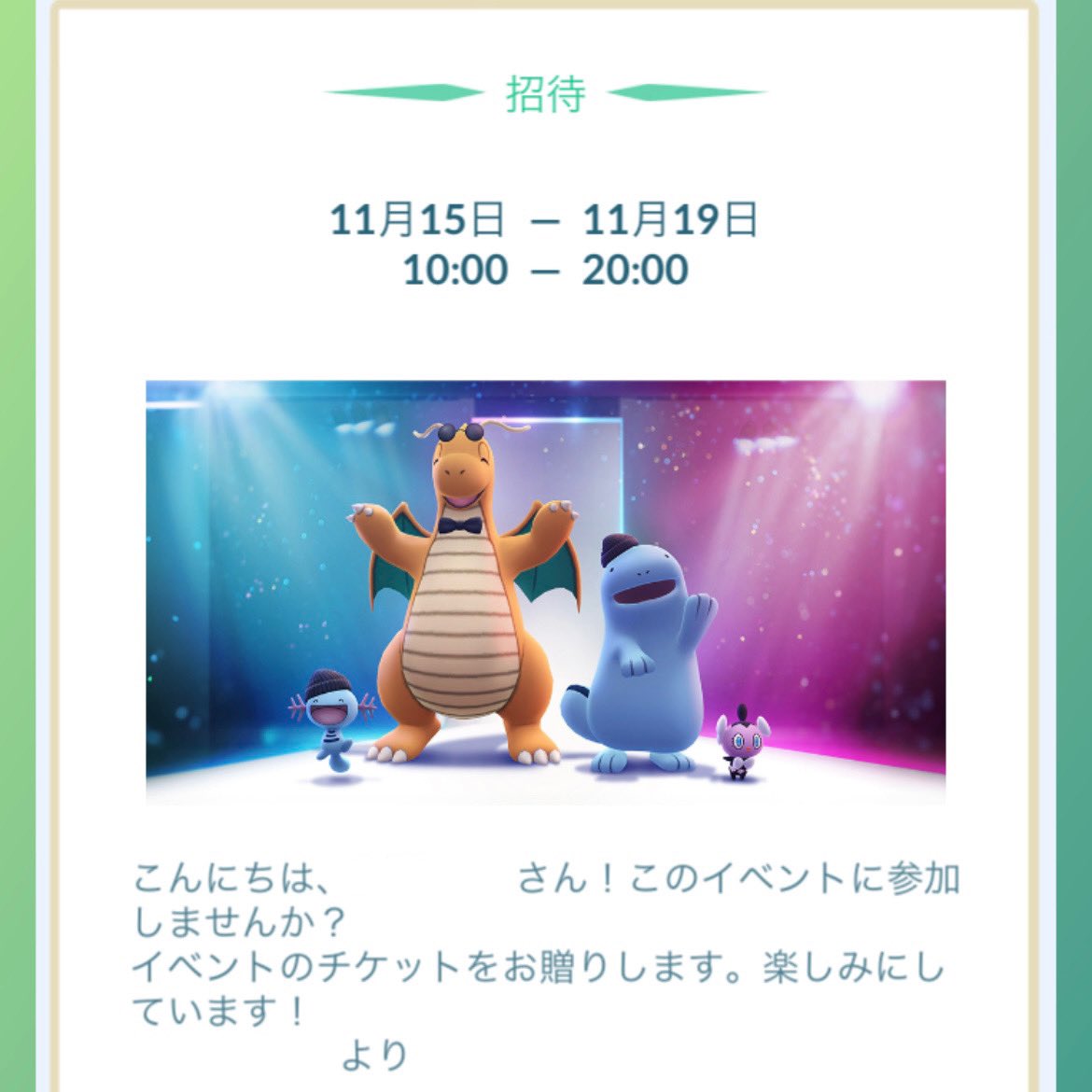 poke__abo10's tweet photo. ⋆⸜ファッションウィークお疲れ様でした⸝⋆
チケットいただいてしっかり楽しみました!
色違いは計5匹！1番の狙いのウパーがでなかったの残念だったけど楽しかった🎩
.
今の季節天気いい日最高に気持ちいいから好き(*´︶`*）🫧
.
#ポケモンGO
#ファッションウィーク2023 https://t.co/TC6Oy5zzU0