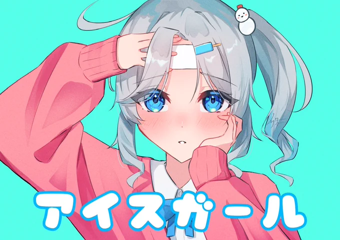 ボカロ風イラスト描きました  #イラスト