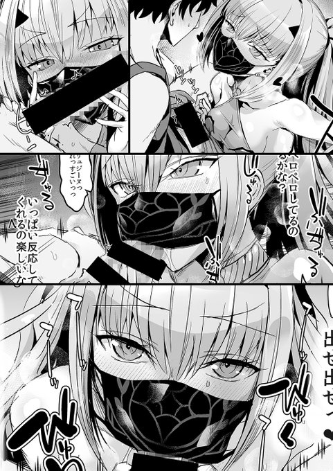 支援サイトにメリュ子のお口漫画を投稿しました! よろしくお願いしますっ(*'ω') 【FANBOX】https://unadon.fanbox.cc/posts/7009287 【Fantia】https://fantia.jp/posts/2375320