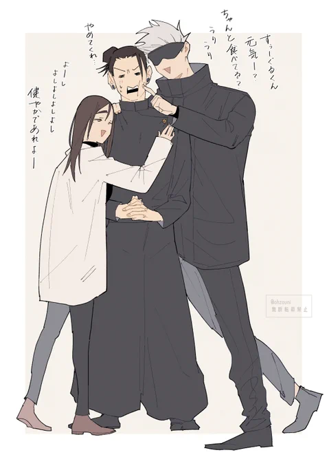 ※謎時空

心身ともに健康であれ… 