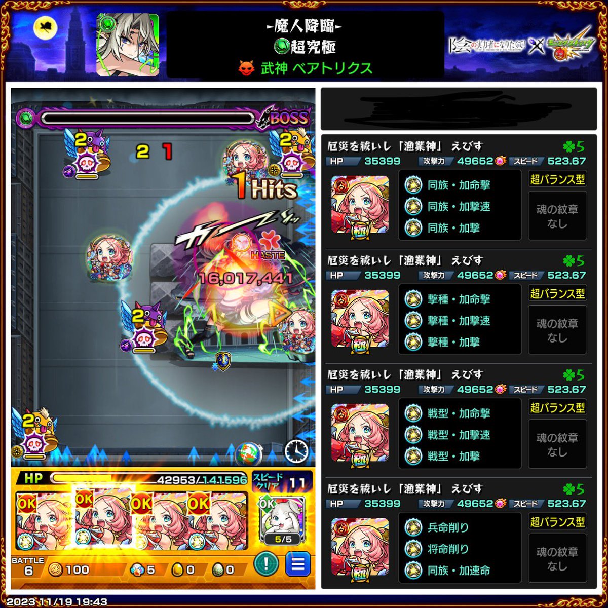 aiishida16's tweet photo. 今までもう一つの形態にしていなかった… https://t.co/2b5vUpMC0N