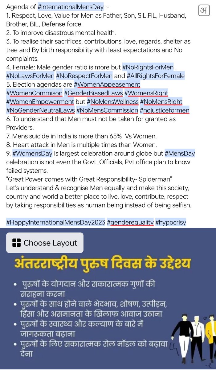 Ajay_Kumar5's tweet image. Always value, recognise, respect, treat, love, be a responsible and contribute equally for most responsible, lovable, selfless, dedicated, non complaining person on this earth i.e. #Men on this earth with #BiasedLaws #NoLaws

#HappyInternationalMensDay2023 
#InternationalMensDay