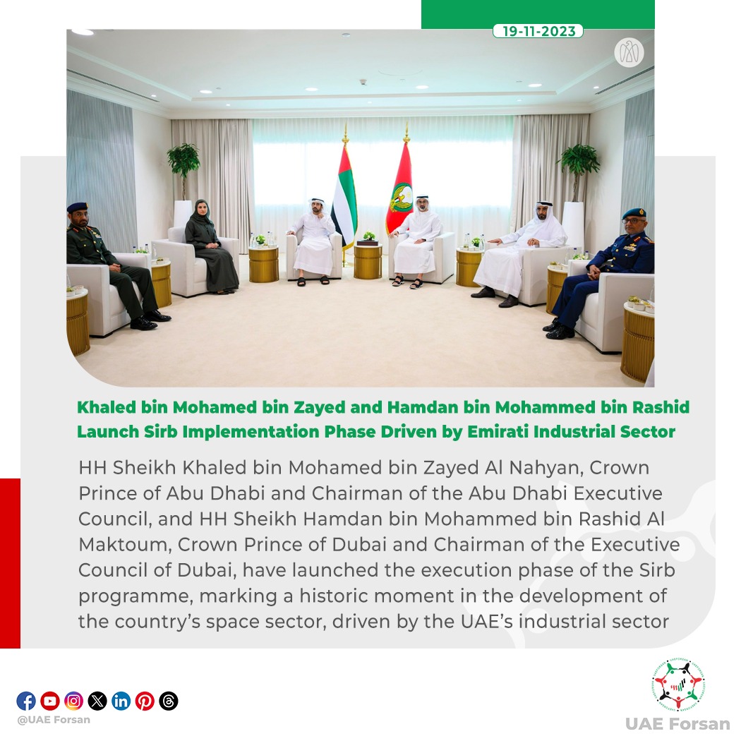 UAE_Forsan's tweet photo. Khaled bin Mohamed bin Zayed and Hamdan bin Mohammed bin Rashid Launch Sirb Implementation Phase Driven by Emirati Industrial Sector
#UAE #AbuDhabi #Dubai #Sirb
@HamdanMohammed https://t.co/tjTVWmZOMb