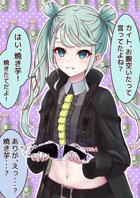 焼き芋という名の暗黒物質を生み出してしまったビビバスミクちゃん #prsk_FA