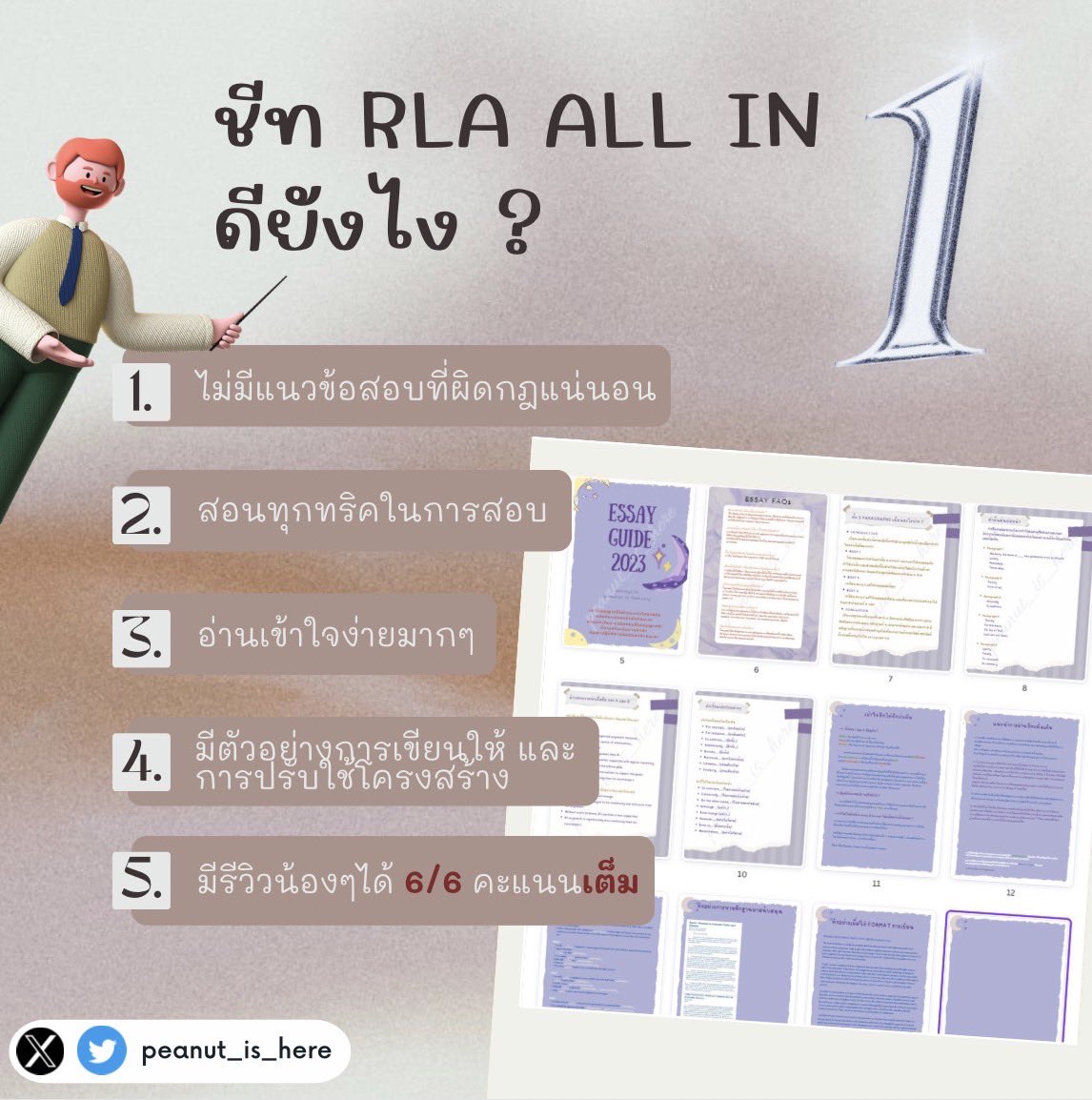 pravelearning's tweet photo. Confirm ความปังจากลูกค้าจริงง🫶🏻💕

Scores:  5/6 ✨

ชีท RLA ALL IN ONE Essay Guide!
ทริคการทำเอสเสสุดปังทั้งหมดที่ควรรู้ รวมมาให้หมดแล้ว จากผู้มีประสบการณ์จริง มีแพลนอัพเดทชีทด้วยน้าาา รอติดตามได้เยย🧚

LINE OA 👉🏻 https://t.co/NpFfYHz88g

#สอบged #สอบเทียบged #gedpeanutsreview https://t.co/J4MRpEtMZp