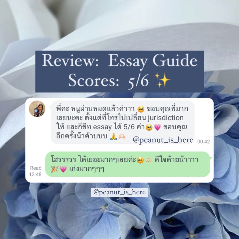 pravelearning's tweet photo. Confirm ความปังจากลูกค้าจริงง🫶🏻💕

Scores:  5/6 ✨

ชีท RLA ALL IN ONE Essay Guide!
ทริคการทำเอสเสสุดปังทั้งหมดที่ควรรู้ รวมมาให้หมดแล้ว จากผู้มีประสบการณ์จริง มีแพลนอัพเดทชีทด้วยน้าาา รอติดตามได้เยย🧚

LINE OA 👉🏻 https://t.co/NpFfYHz88g

#สอบged #สอบเทียบged #gedpeanutsreview https://t.co/J4MRpEtMZp