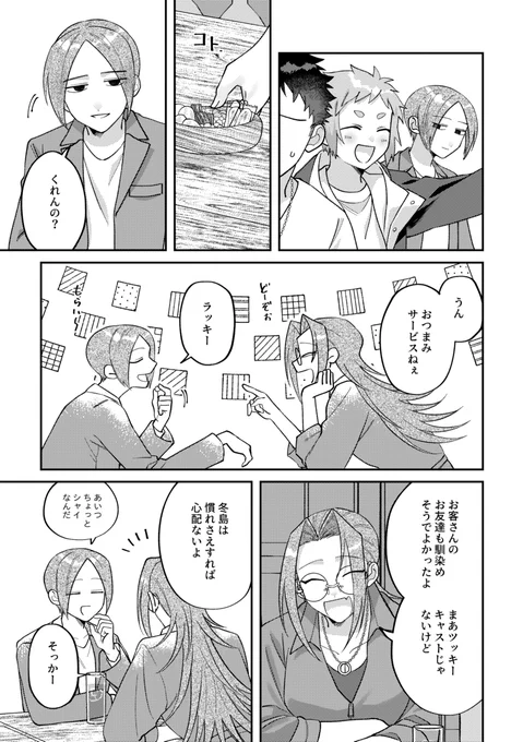 (7/12)